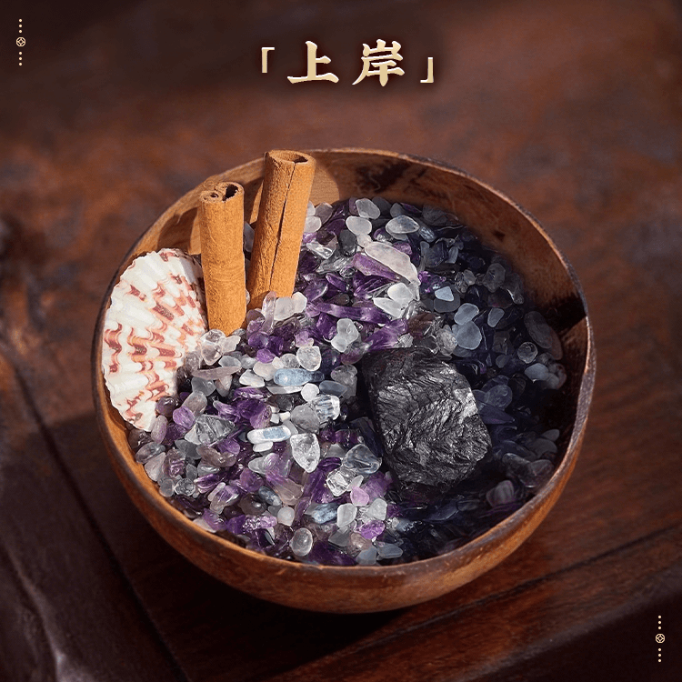 天然水晶原石碗椰子消磁碗招财上岸消磁桃花许愿盆栽消磁桌面摆件