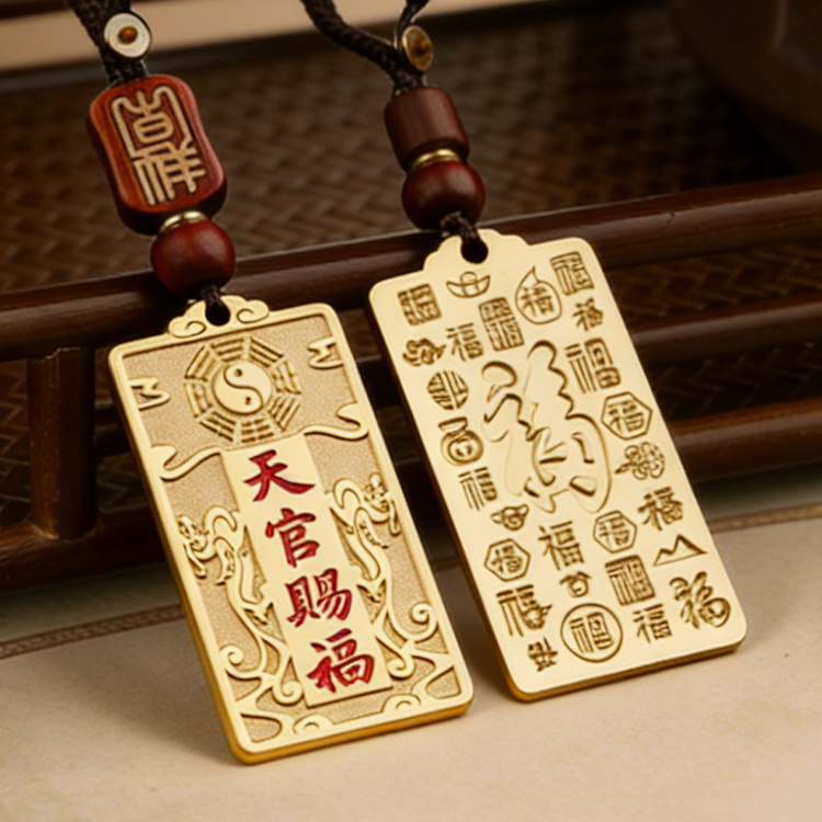 天官赐福车挂•道家 黄铜 平安 貔貅吊坠 貔恘钥匙挂饰【含师傅祈福，发货周期7-20天】